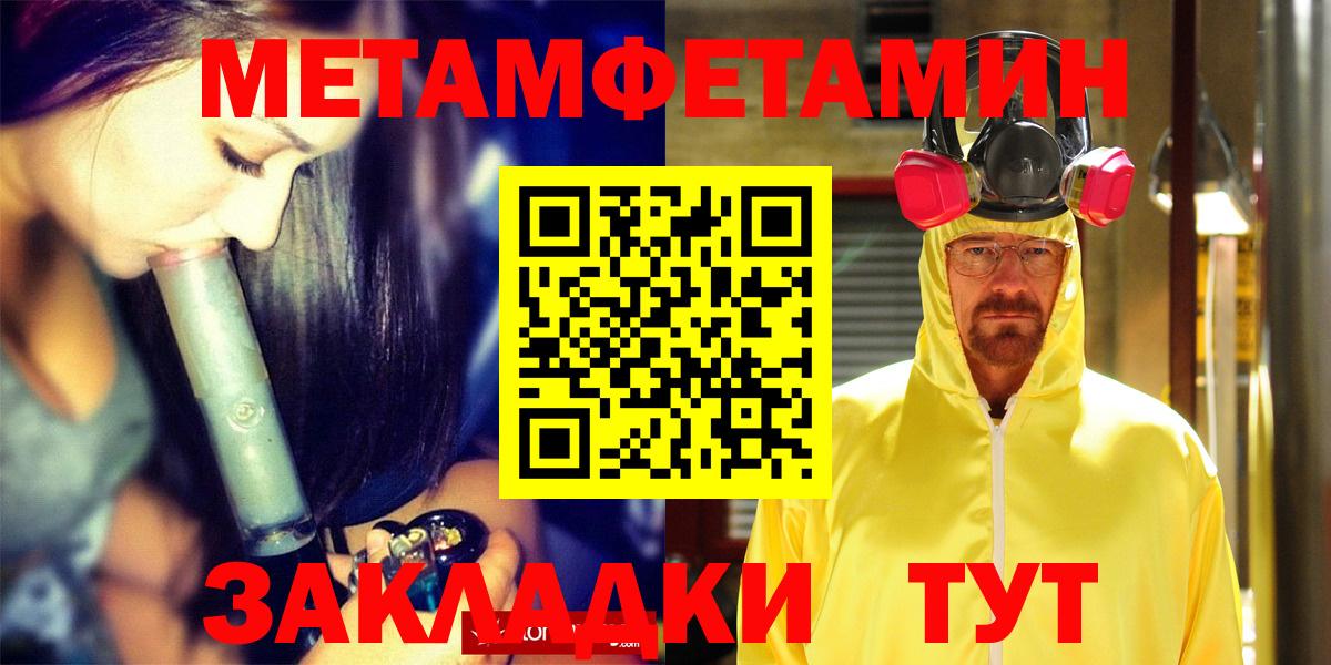 АМФЕТАМИН 98%  Вход с VPN  Amphetamine  Богородск 