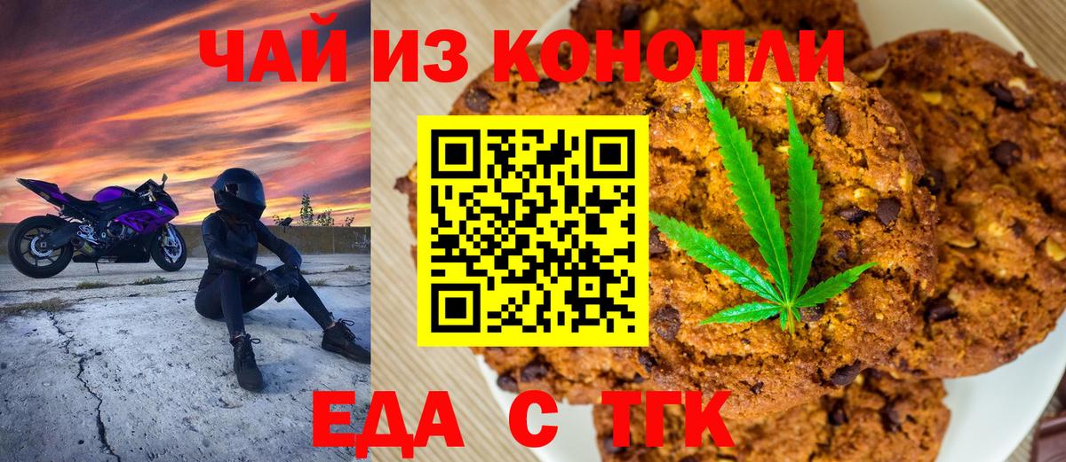 Богородск  Вход с VPN  Мефедрон   Гашиш  Конопля 