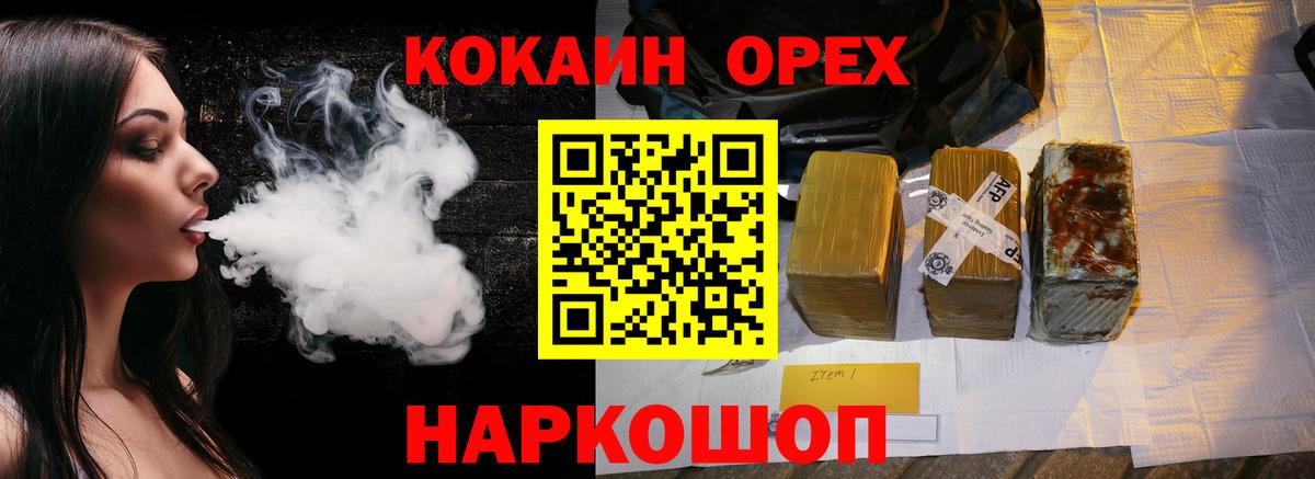 COCAIN Перу  Вход с VPN  Кокаин  Богородск 