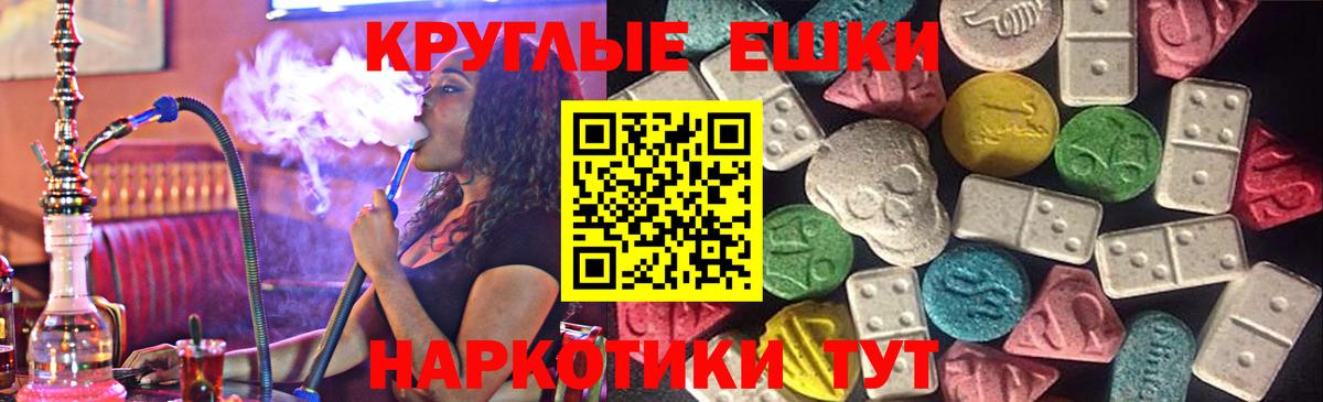 Ecstasy DUBAI  Вход с VPN  Ecstasy  Экстази louis Vuitton  Богородск 