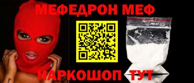 jwh Железноводск