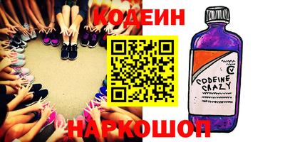 меф VHQ Железногорск
