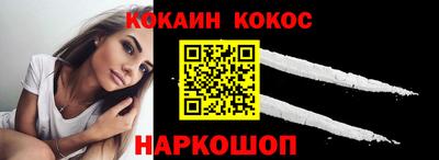 меф VHQ Железногорск