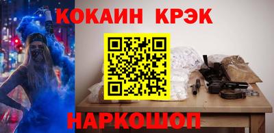jwh Железноводск