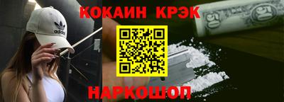 jwh Железноводск