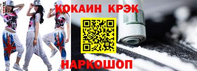 меф VHQ Железногорск