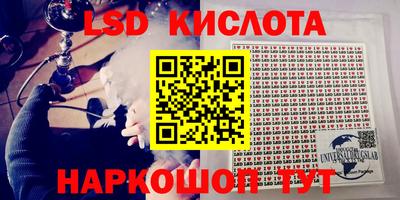 jwh Железноводск