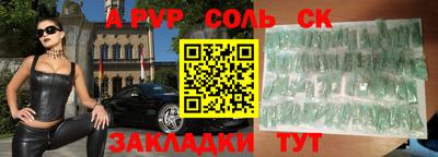 jwh Железноводск