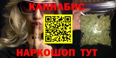 меф VHQ Железногорск