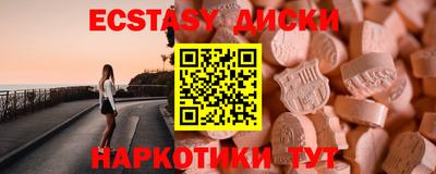 jwh Железноводск
