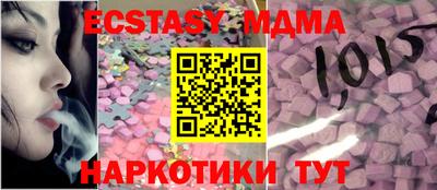 jwh Железноводск