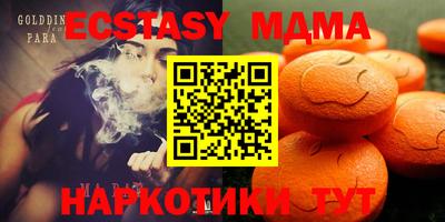 меф VHQ Железногорск