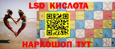 jwh Железноводск