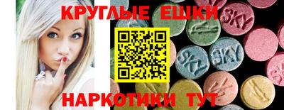 скорость Иваново