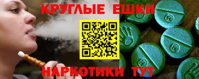 мдма Ижевск