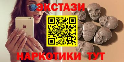 PSILOCYBIN Ефремов