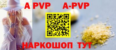 jwh Железноводск