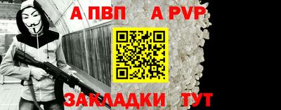 меф VHQ Железногорск