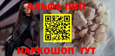 jwh Железноводск