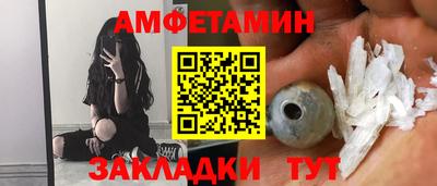 меф VHQ Железногорск