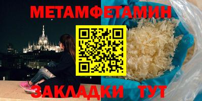 меф VHQ Железногорск