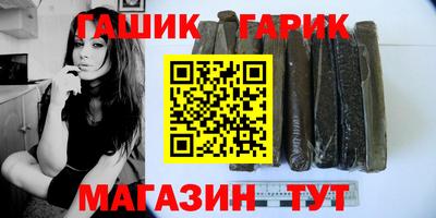 jwh Железноводск