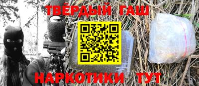 меф VHQ Железногорск