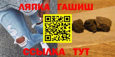 jwh Железноводск