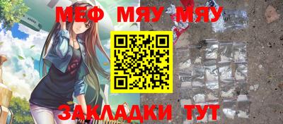 jwh Железноводск