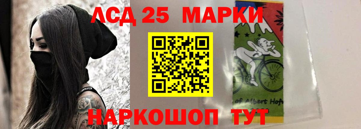 Богородск  LSD-25 экстази  Вход с VPN  Лсд 25 экстази кислота 