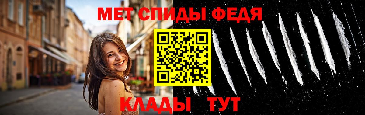 МЕТАМФЕТАМИН витя  МЕТАМФЕТАМИН витя  Метамфетамин  Богородск  Вход с VPN 